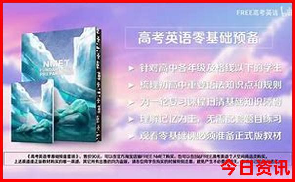 7月份旅游去哪里最好